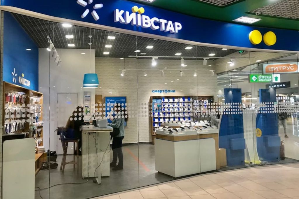 Buy SIM card in Kiev airportBuy SIM card in Kiev airport