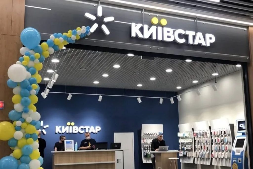 KyivStar store